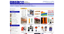 Desktop Screenshot of kanbangekijyou.com